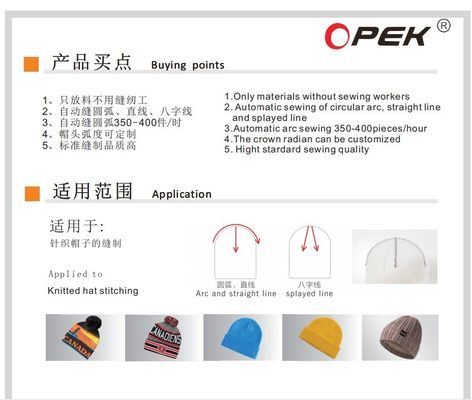 Opek-300HS Máquina de coser computarizada totalmente automática para la producción de tejidos simples