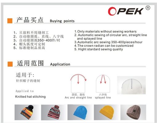 Opek-300HS Sombreros máquina de coser para el método de tejido único Sombreros de cuero Jacquard