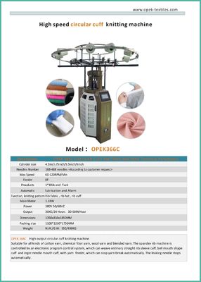 200-550 RPM Máquina de tejido de manguito circular La solución perfecta para su negocio