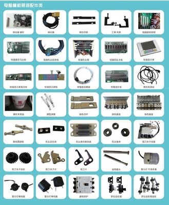 Presionador de costura para Stoll y Shima Seiki máquina de punto plana aguja de punto de metal