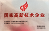 China Hefei Opek Machinery Co., Ltd. certificaciones
