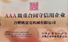 China Hefei Opek Machinery Co., Ltd. certificaciones